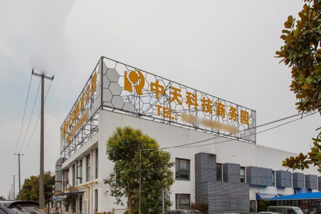 22"中天科技園"