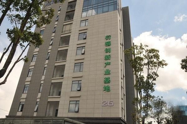 22"時(shí)代醫(yī)創(chuàng)園"