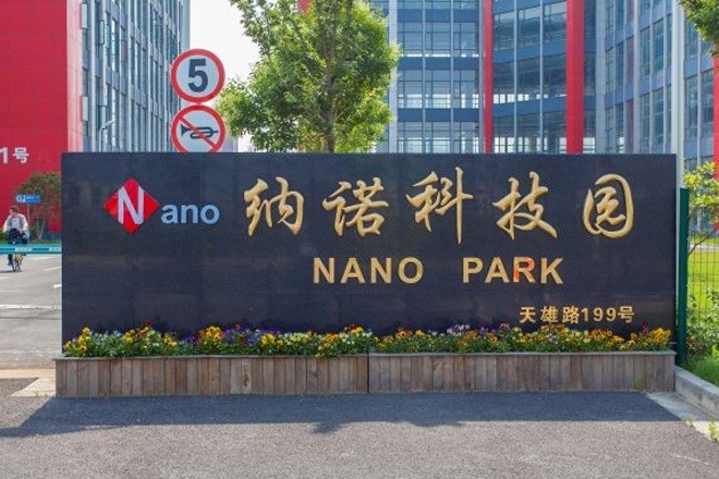 22"納諾科技園"