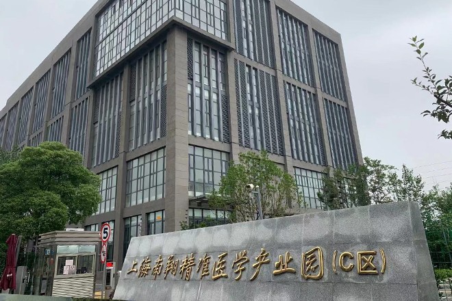 南翔精準(zhǔn)醫(yī)學(xué)產(chǎn)業(yè)園